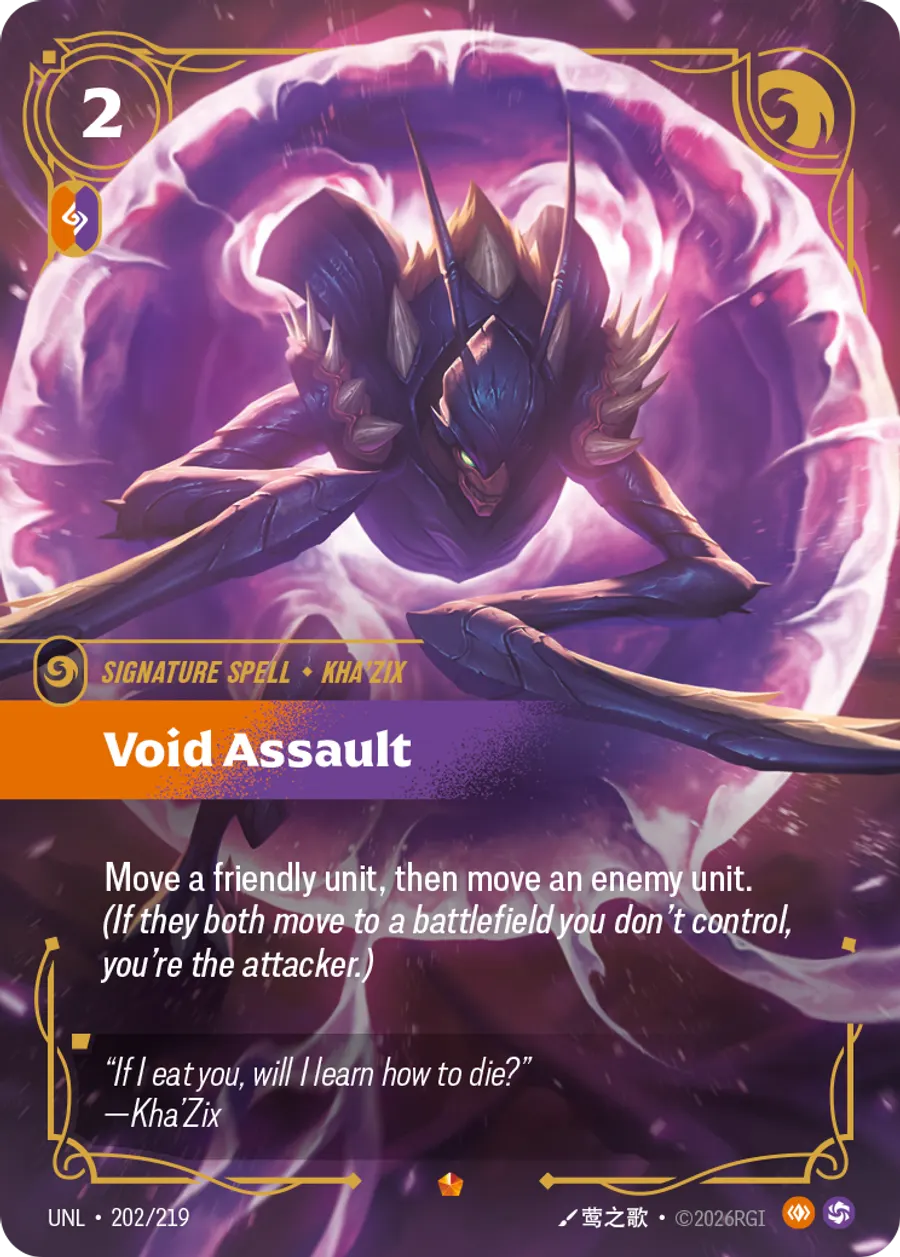 Riftbound Spell: Void Assault. Move a friendly unit, then move an enemy unit. (If they both move to a battlefield you don't control, you're the attacker.)